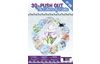 3D-Stanzbogenbuch "Colours of Winter"