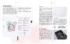 Buch "Handletter Your Journal"