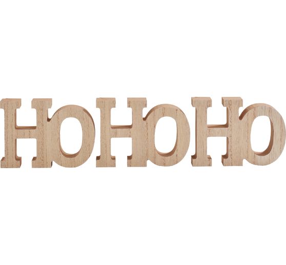 VBS Holz-Schriftzug "HoHoHo"